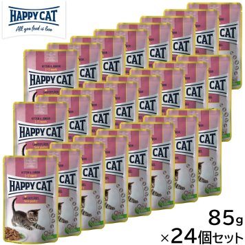 HAPPY CAT ハッピーキャット キャットフード ミートinソース ジュニア ファーム ポルトリー パウチ（平飼いチキン） 85g×24個セット 無添加