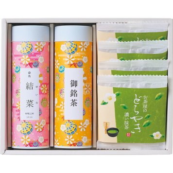 お名入れ 静岡茶とお茶屋のどら焼きの詰合せ ピンク [26-7024-062] JDRY-553 静岡茶 静岡ほうじ茶 濃い抹茶どら焼き 和菓子 煎茶 ほうじ茶 緑茶 ギフト 贈り物 お祝い 内祝い お返し 出産内祝い