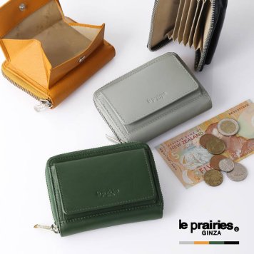 ラウンドファスナー コンパクト財布 BOX型小銭入れ付き レディース 牛革 le prairies (ル・プレリー) 柔らかいきめ細やか シンプル 機能的 使いやすい 小さめサイズ ギフト プレゼント 4FA (09000798r)