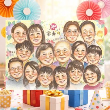 記念日のプレゼントに、飾って嬉しい似顔絵をお届けします。 傘寿 似顔絵 プレゼント 名入れ ギフト 贈り物 手描き 記念日 敬老の日 長寿 お祝い 大人数 祖父母 孫 ご両親 下書き確認 名入れ 修正無料 かわいい そっくり 親孝行 サプライズ 古希 宝物 米寿 喜寿 節目 傘寿祝い 長寿祝い 感動 応援 古希祝い ホワイトデー オーダーメイド カラフル お祝い返し オリジナル 家族 おすすめ