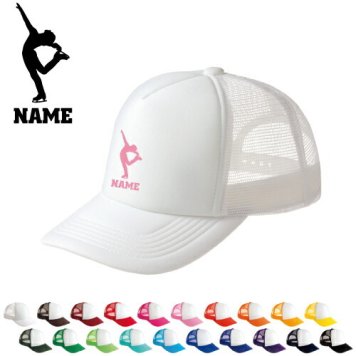 フィギュア/名入れメッシュキャップ スポーツシルエット名入れ  部活 卒団記念品 チームウェア お揃い 記念 クラブ【ネコポス発送不可】【evm】
