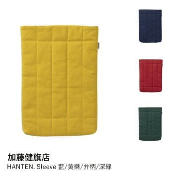 PCケース スリーブ 13インチ 14インチ | HANTEN. Sleeve 藍/黄檗/弁柄/深緑 | 加藤健旗店 | 半纏 京都 日本製 パソコンケース インナーケース