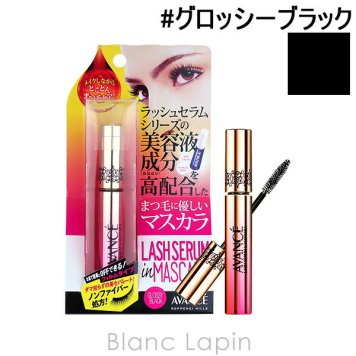 アヴァンセ AVANCE ラッシュセラムインマスカラ #グロッシーブラック 4g