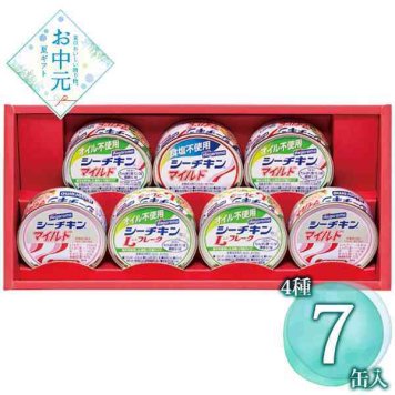 シーチキン ギフト セット 詰め合わせ はごろもフーズ 缶詰 詰合せ 贈り物 御中元 お中元 暑中見舞い 残暑見舞い 内祝 贈答品 調味料 保存食 備蓄 食料