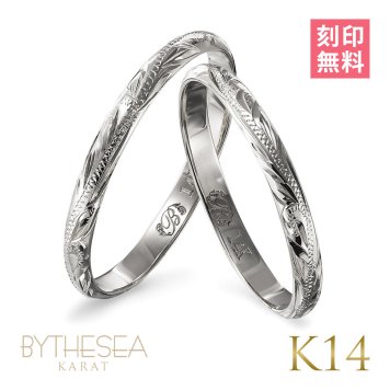 ペアリング 2本セット ハワイアンジュエリー リング ゴールド 刻印 無料 指輪 1号～19号 幅約2mm 14K K14ホワイトゴールド ギフト対応可 小さいサイズ 2個ペア BY THE SEA バイザシー リング カップル 夫婦 プレゼント ハロウィン 【品番：GMR1017P】