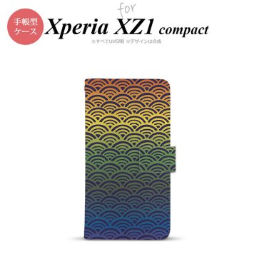 【手帳型 スマホ カバー ケース】【SO02K】【エクスペリア XZ1】手帳型 ケース SO-02K スマホ カバー Xperia XZ1 Compact エクスペリア 青海波 レインボー nk-004s-so02k-dr1715【メール便送料無料】