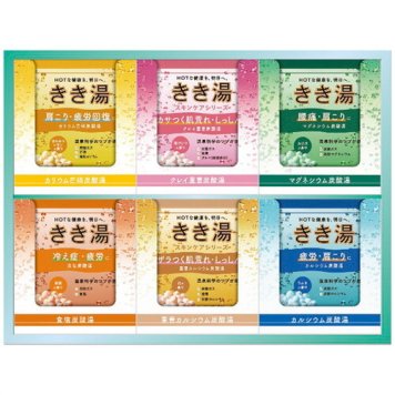 【送料無料・包装無料・のし無料】きき湯オリジナルギフトセット KKY-15D(A4) ギフト 敬老の日 入学祝い 卒業祝い 就職祝い 結婚祝い 誕生日 出産祝い 引越祝い 香典返し 新盆 初盆 御礼 お中元 内祝い 快気祝い ご挨拶 志 法事