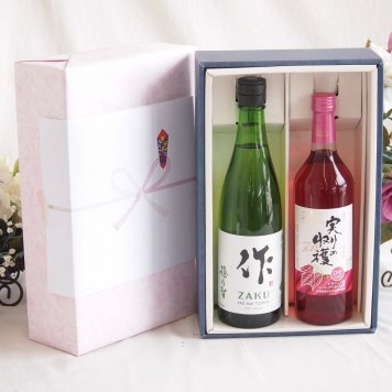 感謝の贈り物ボックス 日本酒作の透明な余韻と、優美なワイン2本セット(シャンモリ 実りの収穫ロゼワイン やや甘口9度(山梨県) 清水清三郎商店 作ザク 穂乃智純米 15度(三重県)) 720ml×1本 750ml×1本