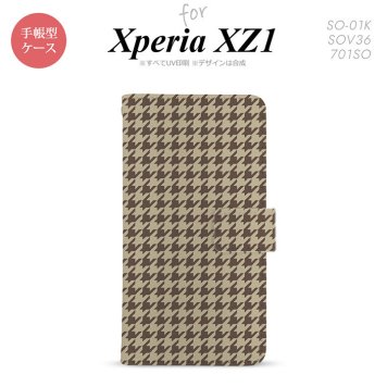 【手帳型 スマホ カバー ケース】【SO01K】【エクスペリア XZ1】手帳型 ケース SO-01K スマホ カバー Xperia XZ1 エクスペリア 千鳥柄 茶 nk-004s-so01k-dr910【メール便送料無料】