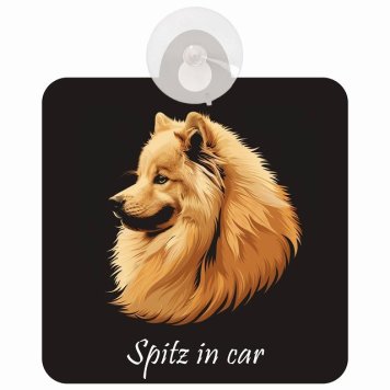 Spitz スピッツ Aタイプ 車 窓ガラス 吸盤タイプ 犬 かっこいい おしゃれ イラスト付 DOG IN CAR ドッグインカー ドッグオンボード 安全対策 セーフティサイン デコ 外出 ドライブ カーサイン 吸盤