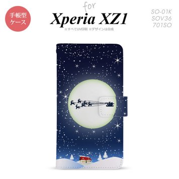 【手帳型 スマホ カバー ケース】【SO01K】【エクスペリア XZ1】手帳型 ケース SO-01K スマホ カバー Xperia XZ1 エクスペリア クリスマス 青 nk-004s-so01k-dr1003【メール便送料無料】