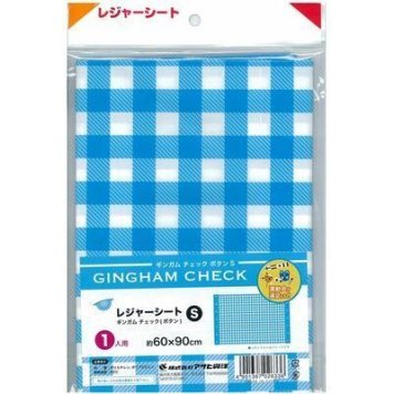 アサヒ興洋 【メール便での発送商品】 レジャーシート ギンガムチェックボタン S 60×90cm 4901367026336
