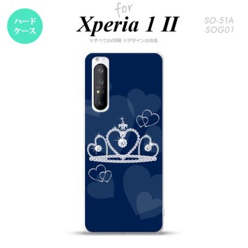 Xperia 1 II 5G スマホケース 背面カバー ストラップホール有り ハードケース クラウン 青 ストラップホール おしゃれ かわいい かっこいい メンズ レディース nk-xp12-602