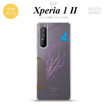 Xperia 1 II 5G スマホケース 背面カバー ストラップホール有り ソフトケース 青い鳥 紫 ストラップホール おしゃれ かわいい かっこいい メンズ レディース nk-xp12-tp1292