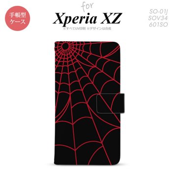 【手帳型 スマホ カバー ケース】【SO01J】【エクスペリア XZ 】手帳型 ケース SO-01J スマホ カバー XPERIA XZ エクスペリア 蜘蛛の巣A 赤 nk-004s-so01j-dr932【メール便送料無料】