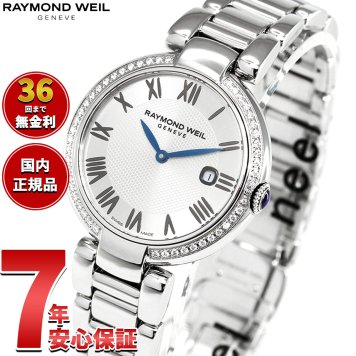 レイモンド ウェイル RAYMOND WEIL シャイン SHINE 腕時計 レディース 1600-STS-RE659 レイモンドウィル