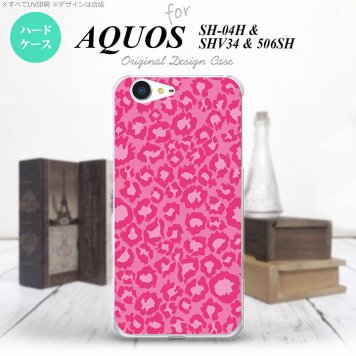 【SH04H】【スマホケース/スマホカバー】【アクオス ゼータ】SH04H スマホケース AQUOS ZETA SH04H カバー アクオス ゼータ ヒョウ柄 ピンク nk-sh04h-892【メール便送料無料】