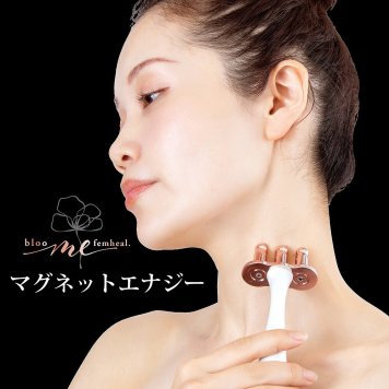磁石の押圧バー bloom me マグネットエナジー 美容 マグネットバー フェイス カッサ かっさ ツボ押し 美顔器マグネット 頭 頭皮 首筋 肩まわり 脇 二の腕 こめかみ 手の平 ふくらはぎ フェイスケア ボディケア 美顔 新生活 母の日ギフト【送料無料】