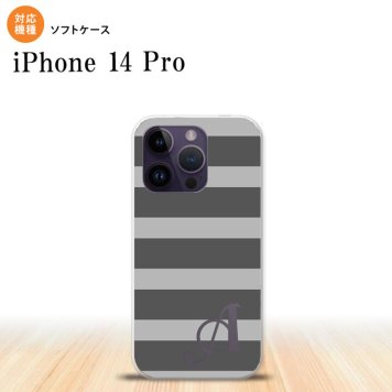 iPhone14 Pro iPhone14 Pro スマホケース 背面ケースソフトケース ボーダー 大 グレー +アルファベット 2022年 9月発売 nk-i14p-tp791i