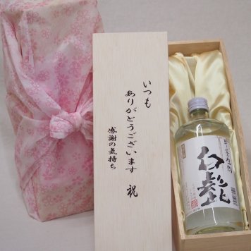 贈り物いつもありがとう木箱セット宮崎本店 牛蒡焼酎 白髭 (三重県) 720ml