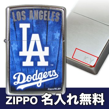 【名入れ無料】 ZIPPO ジッポー ライター MLB LOSANGELES DODGERS ブルー シルバー 29793 ※名入れ選択の場合は代引不可 アウトドア レジャースポーツ