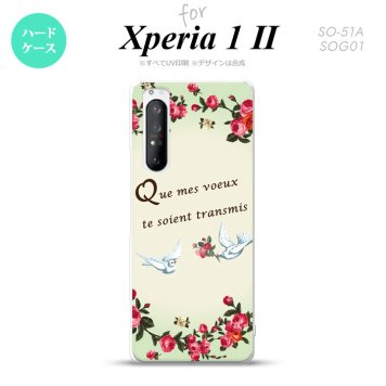 Xperia 1 II 5G スマホケース 背面カバー ストラップホール有り ハードケース 鳥 バラ 緑 ストラップホール おしゃれ かわいい かっこいい メンズ レディース nk-xp12-1443