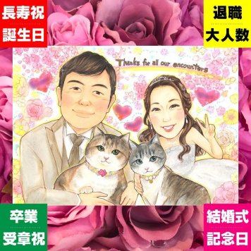 結婚のギフトに、あたたかなタッチで、気持ちまで伝わる一枚に。初めての似顔絵注文でも安心です。 似顔絵 サンクスボード 贈り物 手描き 名入れ ギフト プレゼント 結婚 結婚式 挙式 感謝 婚礼 新婦 新郎 名入れ 修正無料 下書き確認 実績多数 かわいい 宝物 そっくり 一生もの 入籍 結婚式 披露宴 古希祝い 感動 メモリアル メモリアルギフト 快気祝い 二次会 オーダーメイド