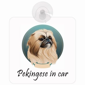 Pekingese ペキニーズ Aタイプ 車 窓ガラス 吸盤タイプ 犬 かっこいい おしゃれ イラスト付 DOG IN CAR ドッグインカー ドッグオンボード 安全対策 セーフティサイン デコ 外出 ドライブ カーサイン 吸盤