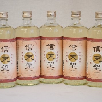 本格麦焼酎 信天望 23度 (大分県)720ml×5