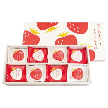 送料無料 お歳暮 京都 養老軒 博多あまおう まるごと苺大福  ※11月9日から12月24日 北海道・沖縄・離島は配達不可 全国送料無料御中元ギフト早割お中元2026御中元御見舞お見舞いお取り寄せグルメスイーツ