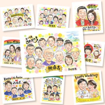 ギフト 卒寿 似顔絵 手描き 贈り物 プレゼント 名入れ 卒寿 長寿祝い 誕生日 90歳 長寿 大人数 両親 お母さん お父さん 家族 名入れ 修正無料 下書き確認 宝物 親孝行 そっくり 一生もの 90歳 長寿祝い 思い出 快気祝い 二次会 贈答品 喜寿祝い 感動 ブライダルギフト 闘病中の方への励まし 同窓会 引っ越し ホワイトデー 初任給 キレイ お祝い返し
