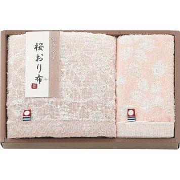 【直送】桜おり布 フェイス [26-7084-014] ウォッシュタオルセット ピンク 今治タオル ギフト