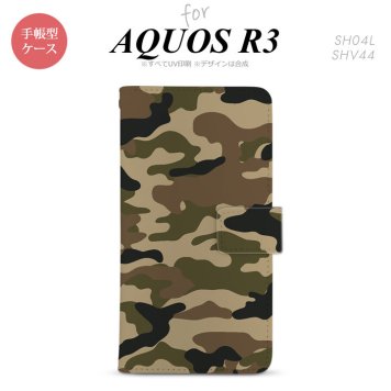 SH-04L/SHV44 AQUOS R3 手帳型スマホケース カバー ウッドランド 迷彩 茶  nk-004s-r3-dr1155