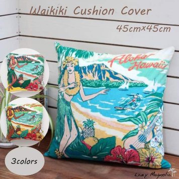 クッションカバー 45×45cm 綿 100% ハワイ ハワイアン おしゃれ かわいい インテリア ビンテージ ストーンウォッシュ加工 カヒコ KAHIKO リゾート ビーチ 海 サーフ  ダイヤモンドヘッド フラガールワイキキクッションカバー