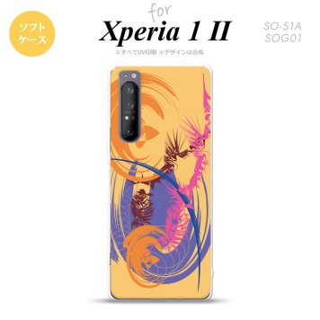 Xperia 1 II 5G スマホケース 背面カバー ストラップホール有り ソフトケース アート オレンジ ストラップホール おしゃれ かわいい かっこいい メンズ レディース nk-xp12-tp1261