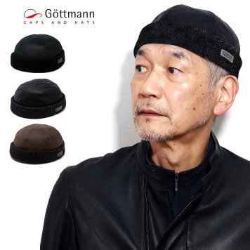Gottmann レザー フィッシャーマンキャップ 革 ロールキャップ メンズ 革帽子 本革 帽子 ブランド ドイツ 帽子ブランド 黒 ブラック 茶色 ブラウン 全2色 誕生日 プレゼント クリスマス ギフト ラッピング