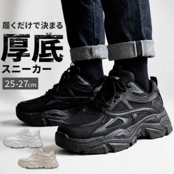 スニーカー メンズ 通販 スポーツシューズ メンズスニーカー 靴 くつ シューズ 運動靴 軽量 軽い おしゃれ かっこいい ミドルカット ウォーキングシューズ 歩きやすい カジュアル シンプル 通勤 通学 お出かけ アウトドア レディース