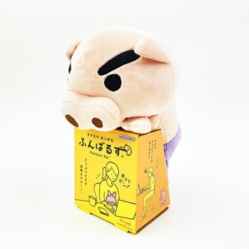 クレヨンしんちゃん ぶりぶりざえもん ふんばるず ぬいぐるみ 姿勢矯正