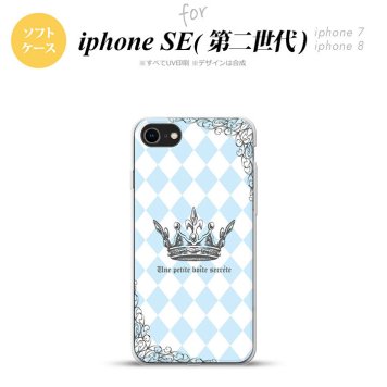 iPhoneSE 2 第二世代 iPhone8&iPhone7 共用 スマホケース 背面カバー ソフトケース 王冠 青 おしゃれ かわいい かっこいい メンズ レディース nk-ise2-tp1452