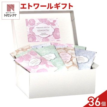エトワール クッキー 紅茶 詰め合わせ ギフト BOX 計36セット入 スイーツ 個包装 かわいい 焼き菓子 紅茶ティーバッグ【北海道・沖縄県・離島 配送不可】