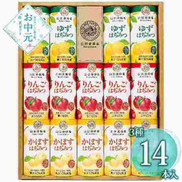 山田養蜂場 ハニードリンク 3種詰合せ ギフト ジュース セット 果汁 蜂蜜 はちみつ 飲み比べ 国産果実 ゆず りんご かぼす 健康 ドリンク 詰め合わせ 内祝 お祝い 手土産 贈答用