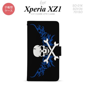 【手帳型 スマホ カバー ケース】【SO01K】【エクスペリア XZ1】手帳型 ケース SO-01K スマホ カバー Xperia XZ1 エクスペリア ドクロ白横 青 nk-004s-so01k-dr879【メール便送料無料】