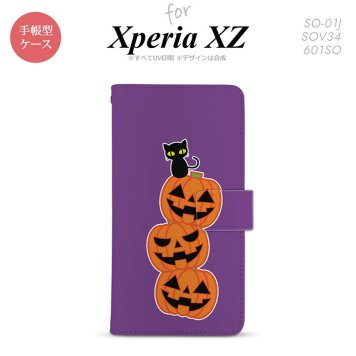 【手帳型 スマホ カバー ケース】【SO01J】【エクスペリア XZ 】手帳型 ケース SO-01J スマホ カバー XPERIA XZ エクスペリア ハロウィン 連カボチャ 紫 nk-004s-so01j-dr406【メール便送料無料】