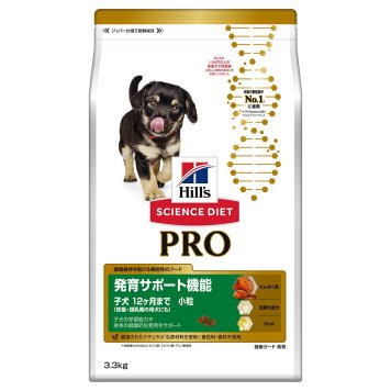 サイエンス ダイエットプロ 犬用 発育サポート 小粒 子犬 12ヶ月まで/妊娠 授乳期 3.3kg ヒルズ ドッグフード ドライフード 総合栄養食 着色料 香料不使用