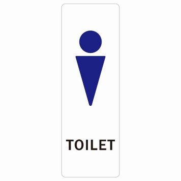 トイレ 案内 シール 男 Dタイプ 長方形 縦 ドア 防水 屋内 屋外 サインステッカー ピクトサイン トイレマーク表示 案内 注意 施設 御手洗 TOILET おしゃれ シンプル 安全対策