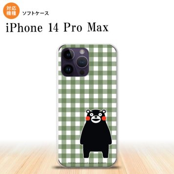 iPhone14 ProMax iPhone14 Pro Max スマホケース 背面ケースソフトケース くまモン チェック 緑 2022年 9月発売 nk-i14pm-tpkm16