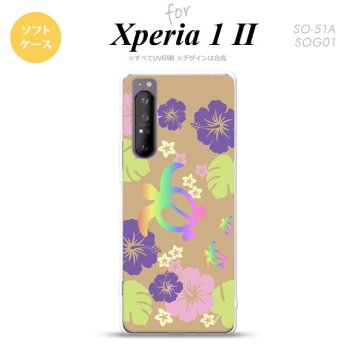 Xperia 1 II 5G スマホケース 背面カバー ストラップホール有り ソフトケース ホヌ ハイビスカス ベージュ ストラップホール おしゃれ かわいい かっこいい メンズ レディース nk-xp12-tp682