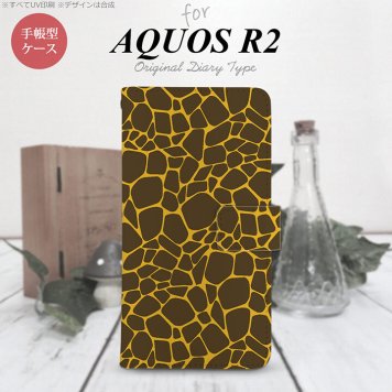 SH-03K/SHV42/706SH AQUOS R2 手帳型スマホケース カバー キリン 黄  nk-004s-r2-dr745