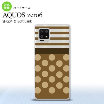 SHG04 SHG04 ZERO6 AQUOS zero6 スマホケース ハードケース ドット ボーダー 茶 メンズ レディース nk-zero6-783
