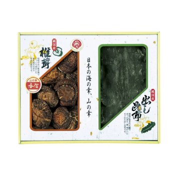 【ギフト対応無料】国内産 原木香信椎茸・昆布詰合せ (TSK-25N4) ※送料無料(北海道・沖縄は除く)
